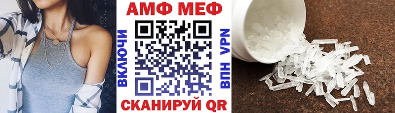 купить наркоту  Петропавловск-Камчатский  АМФЕТАМИН 98% 