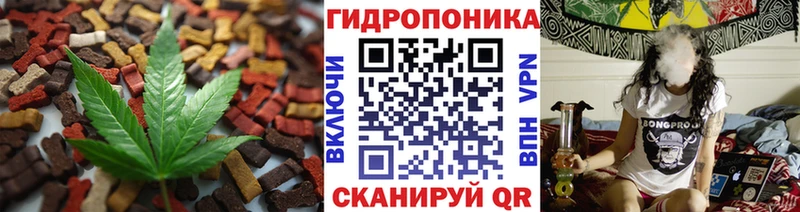 Cannafood конопля  Петропавловск-Камчатский 