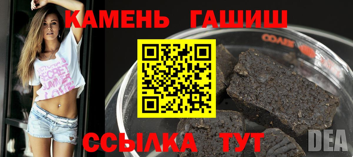 Гашиш Cannabis Петропавловск-Камчатский