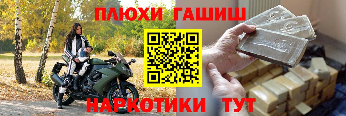  Кокаин Петропавловск-Камчатский