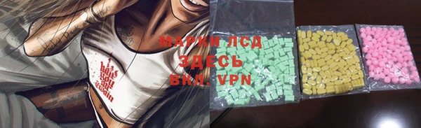 синтетический гашиш Аркадак
