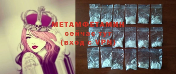 мескалин Армянск