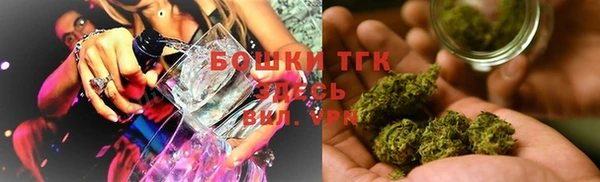 мескалин Армянск