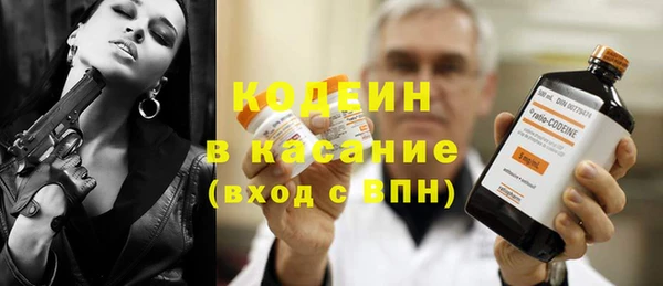 синтетический гашиш Аркадак