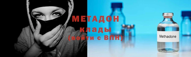 мескалин Армянск