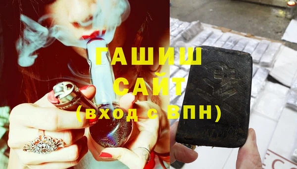 ГАЛЛЮЦИНОГЕННЫЕ ГРИБЫ Алексин