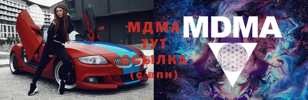 синтетический гашиш Аркадак
