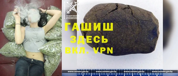 синтетический гашиш Аркадак