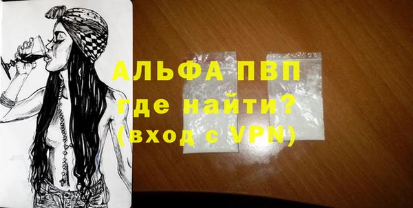 альфа пвп Алексеевка