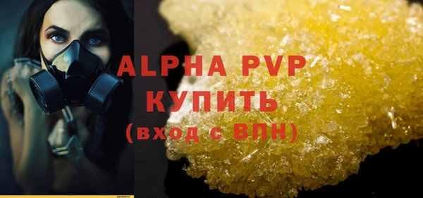 a pvp Арсеньев