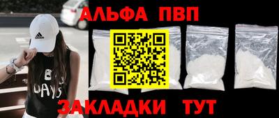 наркотики Гусев