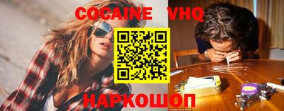 меф VHQ Гусь-Хрустальный