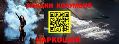 наркотики Гусев