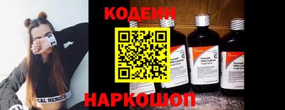 наркотики Гусев
