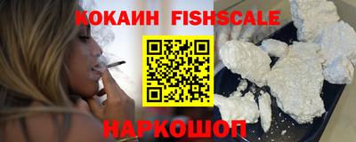 наркотики Гусев