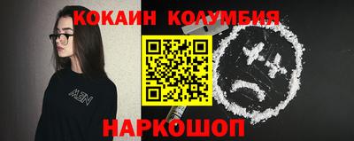 наркотики Гусев