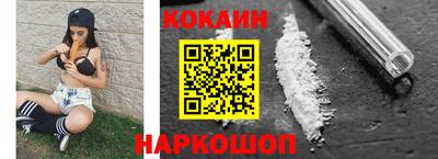 синтетический гашиш Гусиноозёрск
