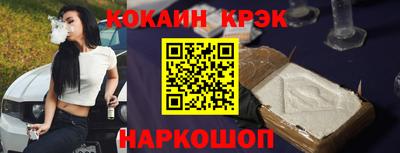 меф VHQ Гусь-Хрустальный
