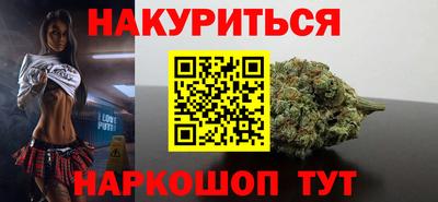 наркотики Гусев