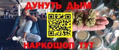 синтетический гашиш Гусиноозёрск