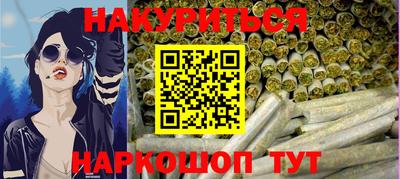 МДМА Боровичи