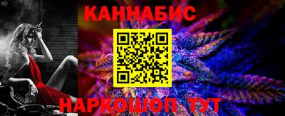 синтетический гашиш Гусиноозёрск