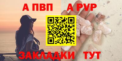 синтетический гашиш Гусиноозёрск