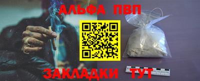 синтетический гашиш Гусиноозёрск