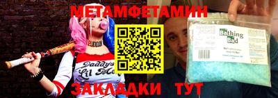 мефедрон мука Брянск