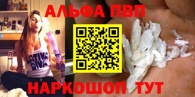 синтетический гашиш Гусиноозёрск