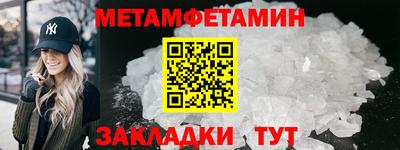 синтетический гашиш Гусиноозёрск