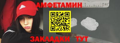 синтетический гашиш Гусиноозёрск