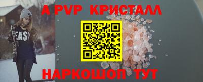 синтетический гашиш Гусиноозёрск