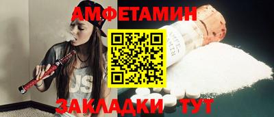 меф VHQ Гусь-Хрустальный