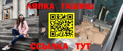 наркотики Гусев