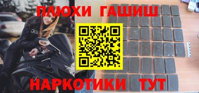 меф VHQ Гусь-Хрустальный