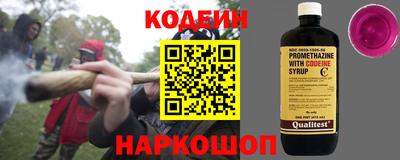 наркотики Гусев