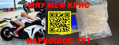 синтетический гашиш Гусиноозёрск