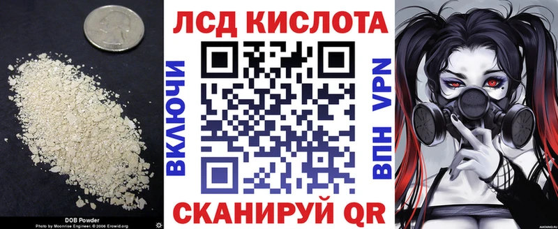 сколько стоит  Петропавловск-Камчатский  Лсд 25 экстази кислота 