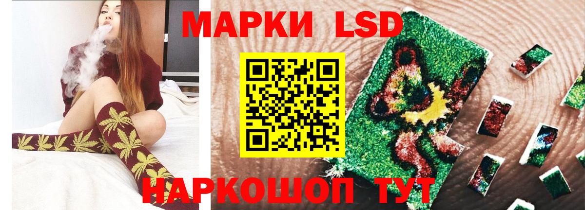 Петропавловск-Камчатский  ЛСД экстази кислота  Вход с VPN 
