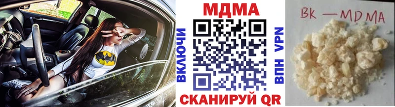 MDMA молли Петропавловск-Камчатский