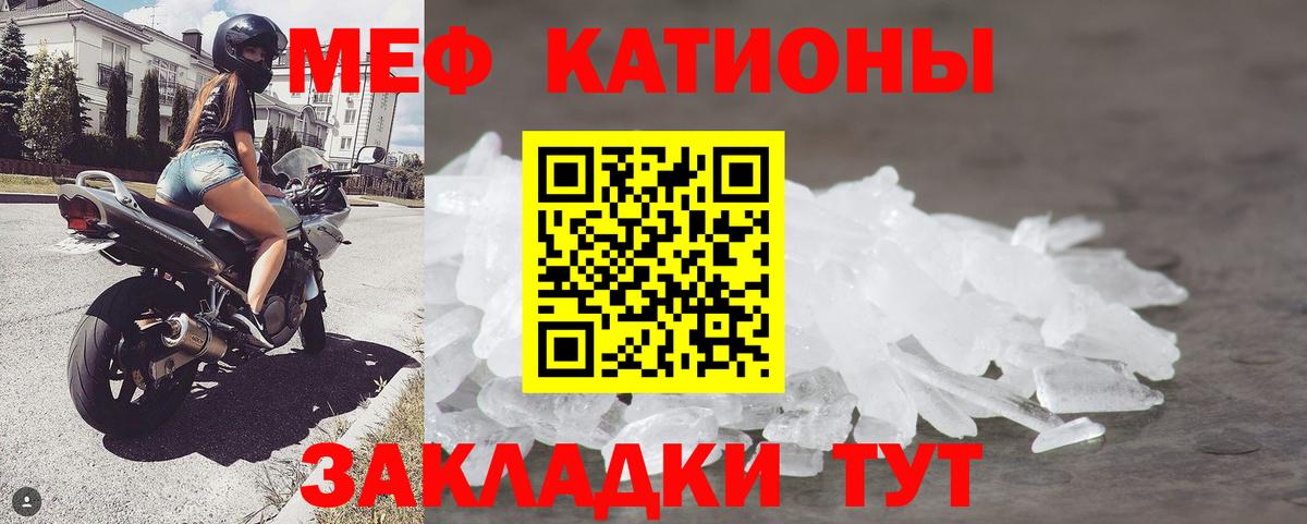 Мефедрон  МЕФ мяу мяу  Вход с VPN  Петропавловск-Камчатский  Меф 4 MMC 