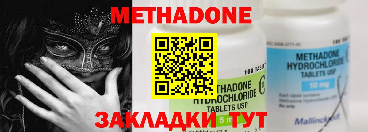 Петропавловск-Камчатский  kraken вход  сайты даркнета клад  МЕТАДОН VHQ  МЕТАДОН VHQ  Вход с VPN 