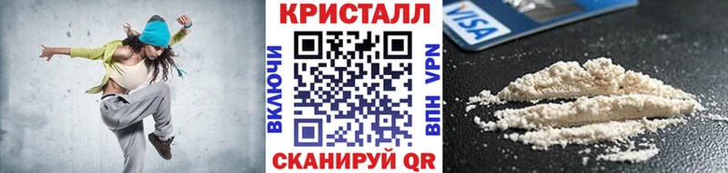 Метамфетамин кристалл  Петропавловск-Камчатский 