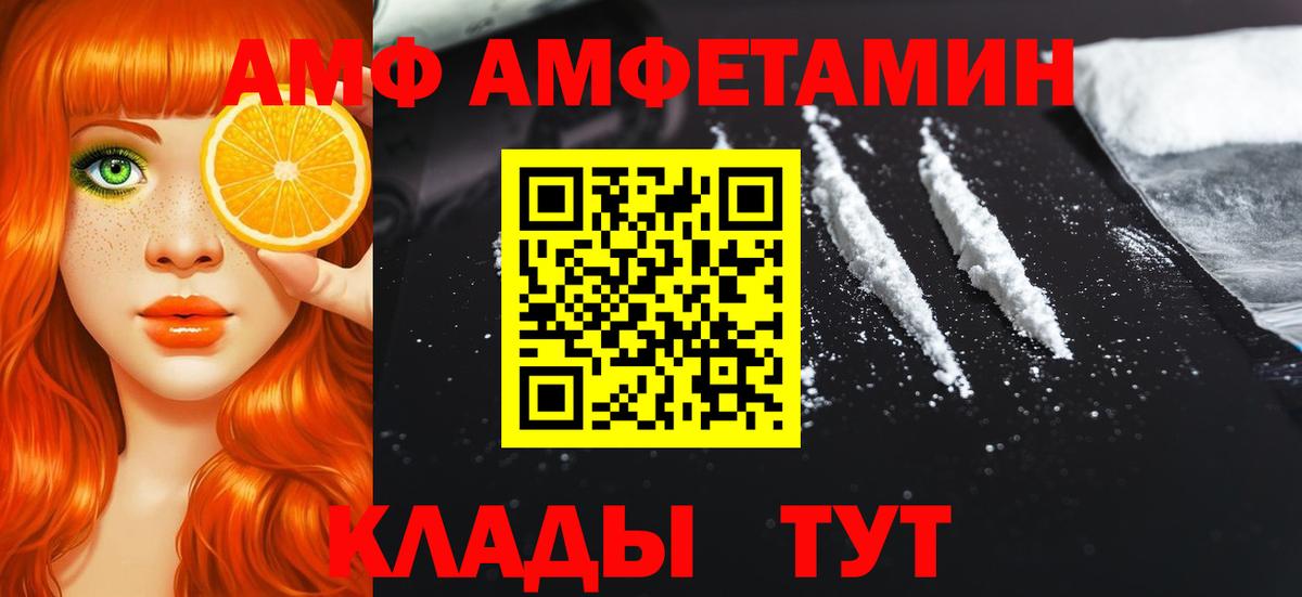 Первитин винт  Вход с VPN  Петропавловск-Камчатский  Первитин винт 