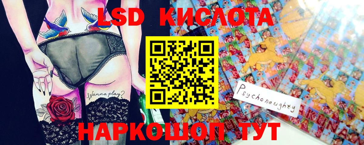 Марки N-bome 1500мкг  Марки N-bome 1500мкг  Вход с VPN  Петропавловск-Камчатский 