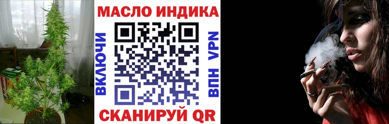 Дистиллят ТГК вейп с тгк  Петропавловск-Камчатский 